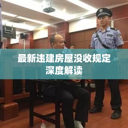 荣华富贵 第6页