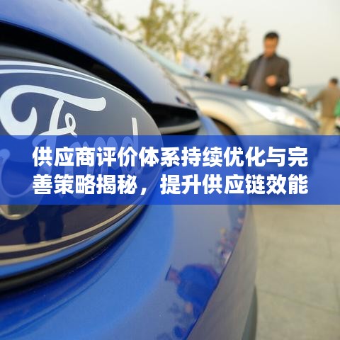 移罇就教 第7页