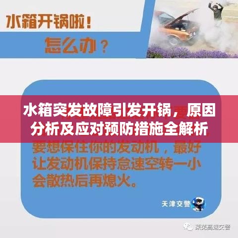 朝乾夕惕 第5页