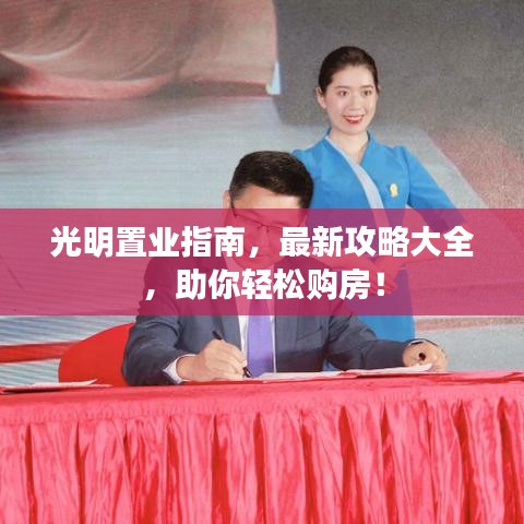 还朴反古 第6页