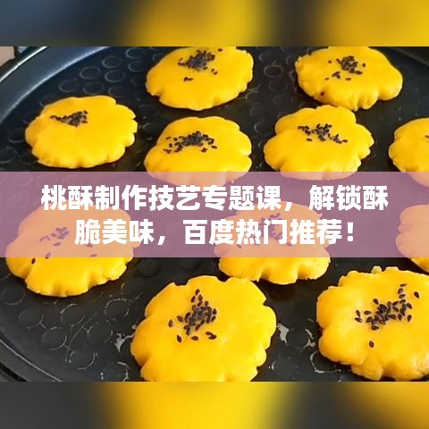 七上八下 第7页