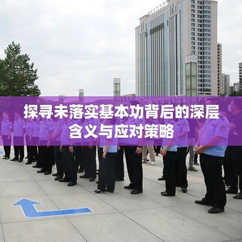 尖嘴猴腮 第6页