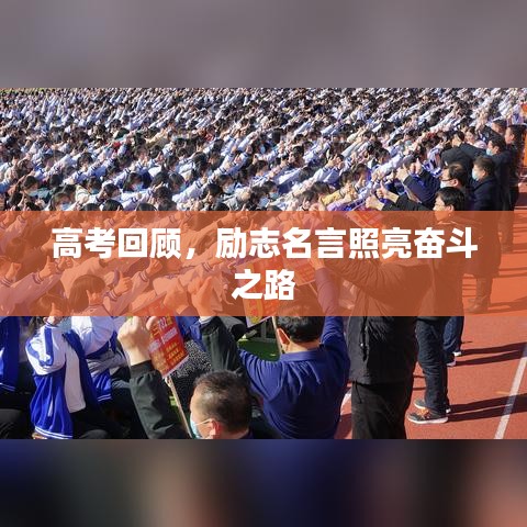 人贵自立 第6页