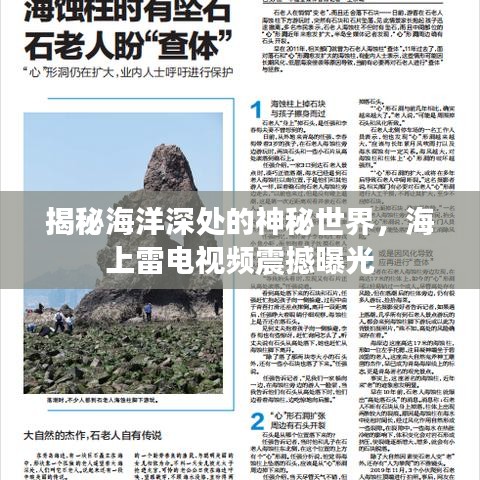 百不一遇 第5页