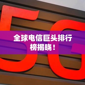 矢志不渝 第5页