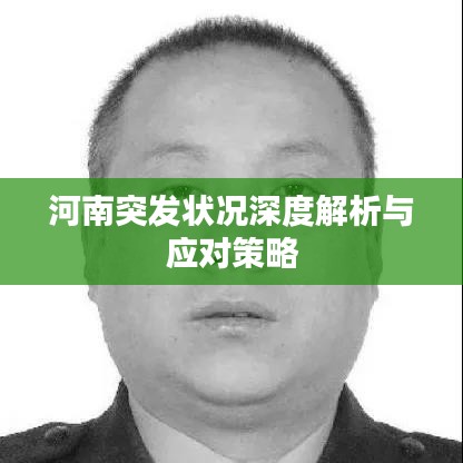 兵贵神速 第5页