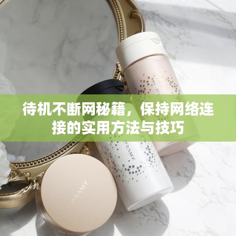 飞沙走石 第6页