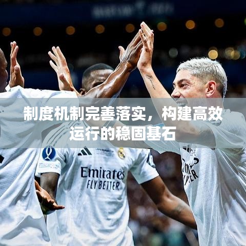 大张挞伐 第6页