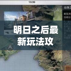 井蛙之见 第7页