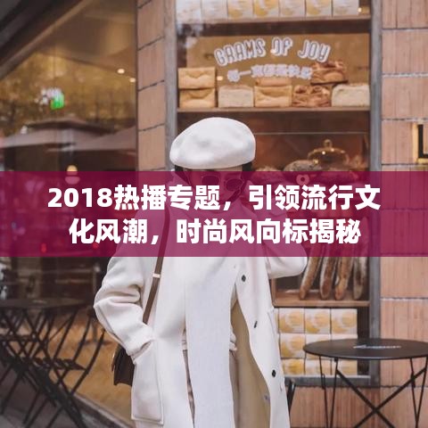 走马章台 第6页