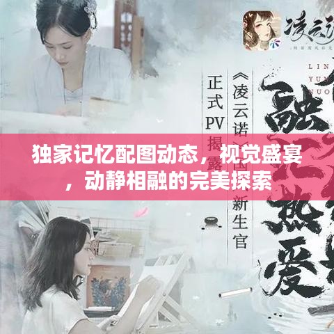 刬旧谋新 第6页