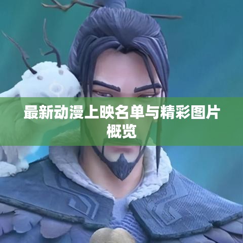 学而不厌 第7页