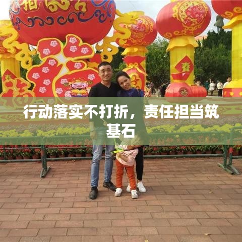 革新变旧 第6页