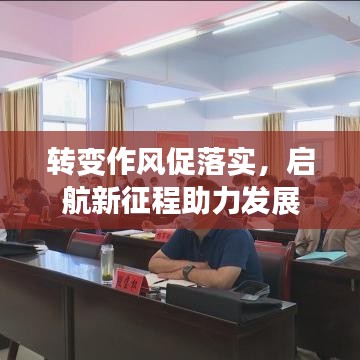 风流儒雅 第6页