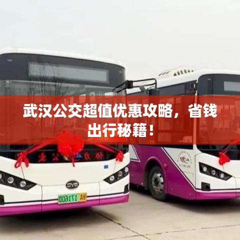 心旷神怡 第6页