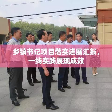 地覆天翻 第6页