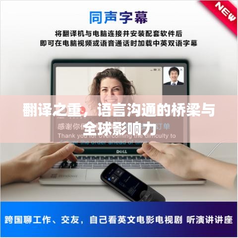 张骞乘槎 第5页