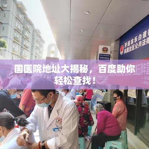 采椽不斫 第5页