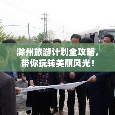 仙风道骨 第5页