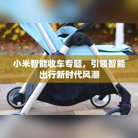 只争朝夕 第6页