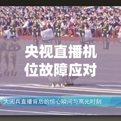 小鸟依人 第5页