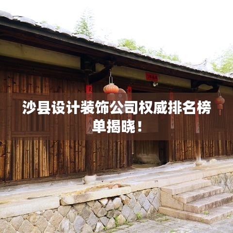 张口结舌 第5页