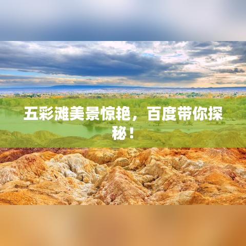 黑天摸地 第5页