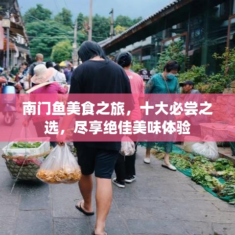 全始全终 第6页