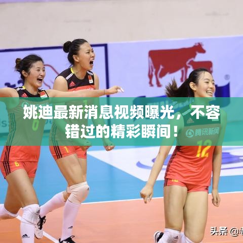 群雌粥粥 第5页