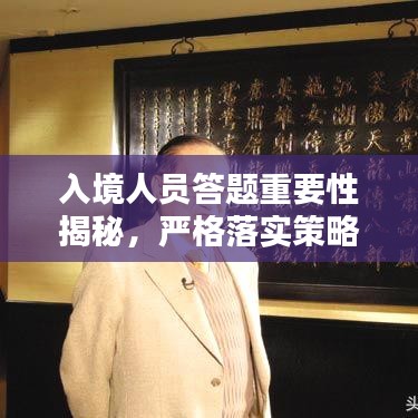 贵人多忘事 第5页