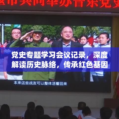 坎井之蛙 第5页