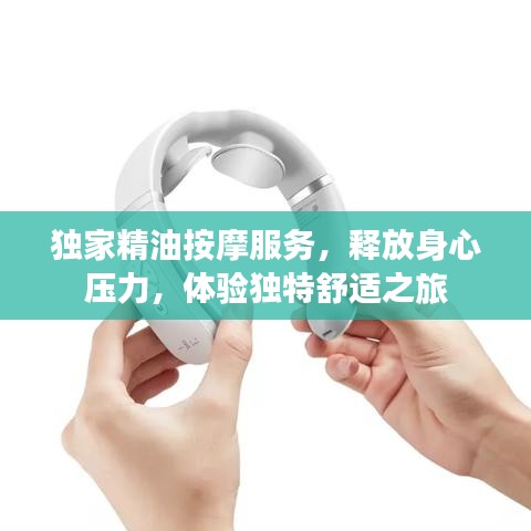 蛾眉曼睩 第6页