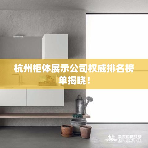 生离死别 第6页