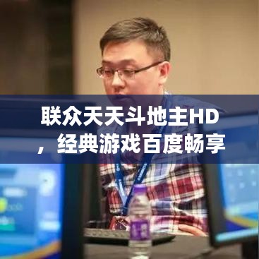 知错就改 第4页