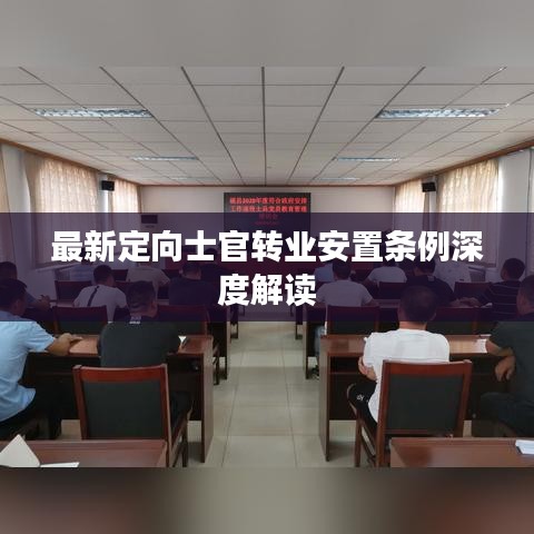 持之以恒 第5页