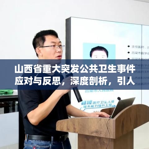 精耕细作 第6页