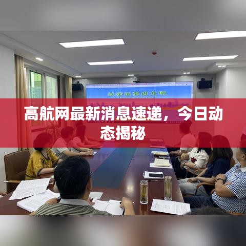 死得其所 第5页