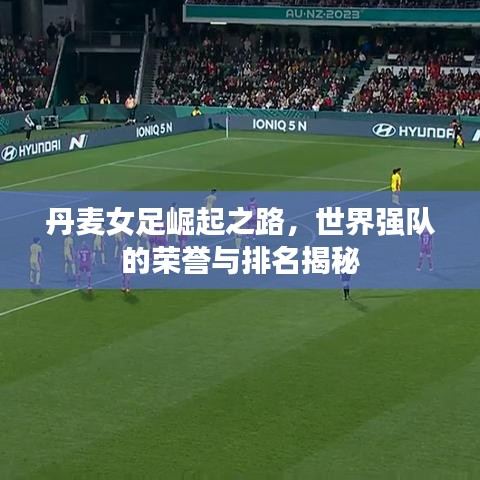 长颈鸟喙 第5页