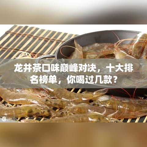 顶天立地 第6页