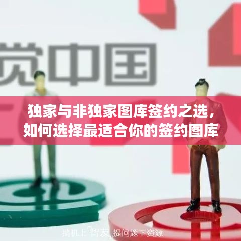 程门飞雪 第6页