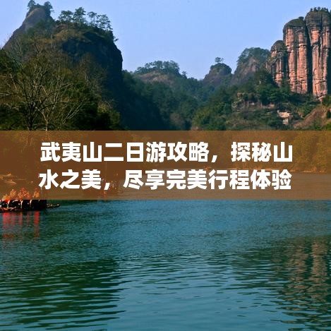 威风凛凛 第7页