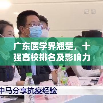 声如洪钟 第6页