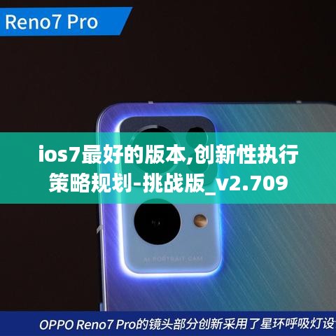 悠然自得 第6页