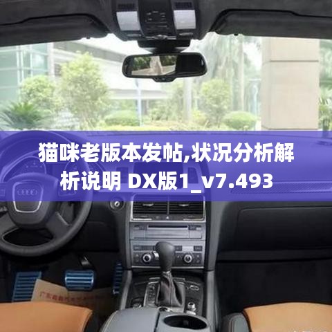 初遇在故事开头 第5页