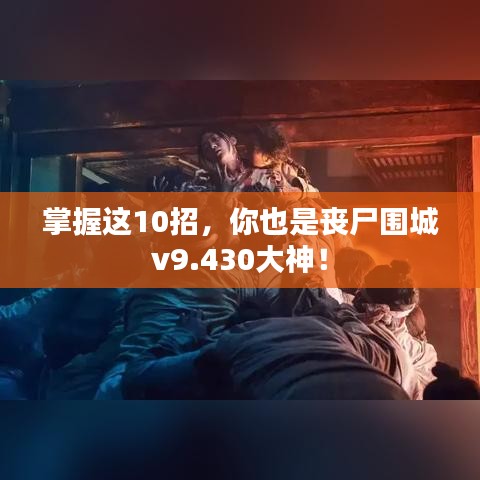 鸡飞狗跳 第5页