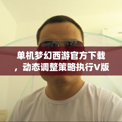 奔走如飞 第4页