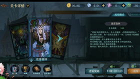 传奇龙影版本,精细化执行计划&amp;免费版1_v3.923