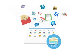 另谋高就 第5页