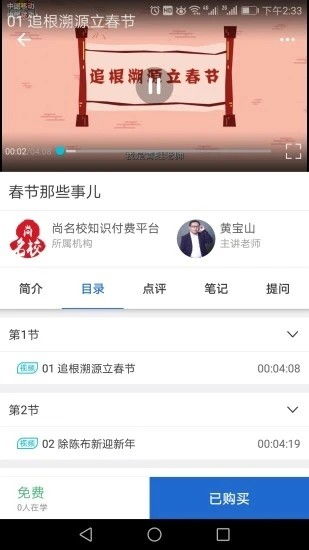 官方下载北京app,全面数据分析方案-定制版_v2.984
