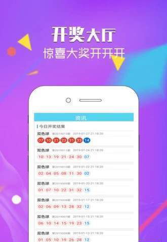 办公软件欢乐斗牛版本,实地考察数据策略_Windows1_v10.435,提升个人与团队效率的综合解决方案